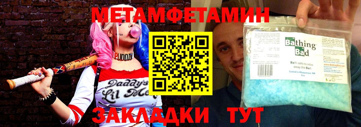 Амфетамин 98%  АМФЕТАМИН  Белорецк  Вход с VPN 