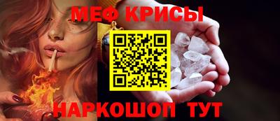 крисы Бузулук