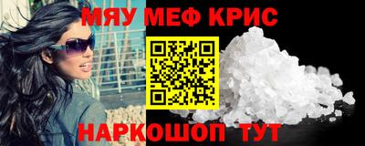 ГАЛЛЮЦИНОГЕННЫЕ ГРИБЫ Будённовск
