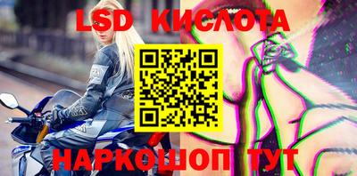 ГАЛЛЮЦИНОГЕННЫЕ ГРИБЫ Будённовск
