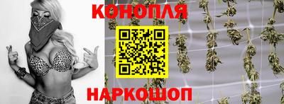 гашишное масло Беслан