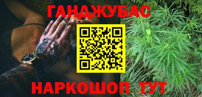 гашишное масло Беслан