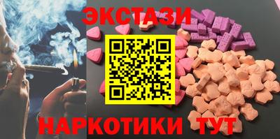 ГАЛЛЮЦИНОГЕННЫЕ ГРИБЫ Будённовск