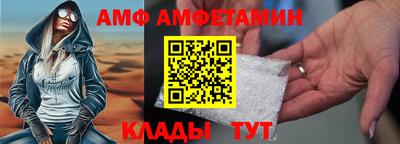 ешки Бийск