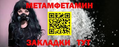 гашишное масло Беслан