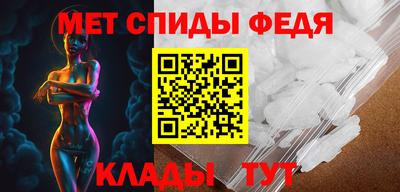 ешки Бийск