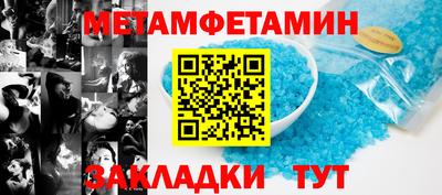 ГАЛЛЮЦИНОГЕННЫЕ ГРИБЫ Будённовск