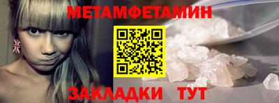 ешки Бийск