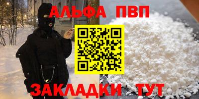 крисы Бузулук