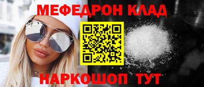 ешки Бийск