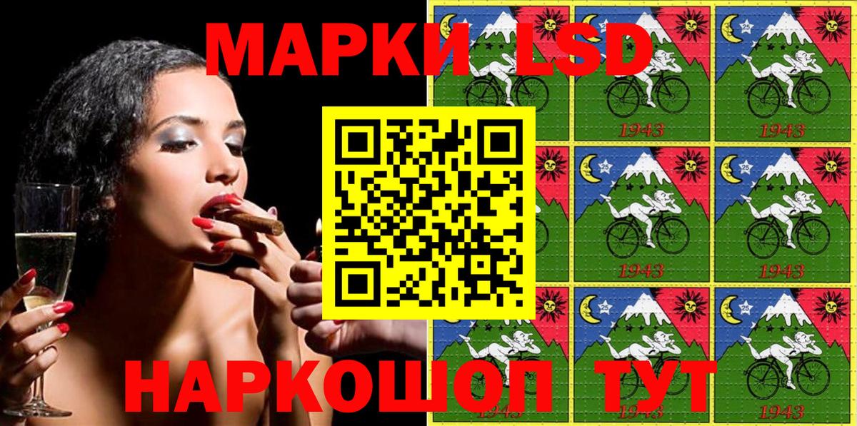 Марки 25I-NBOMe 1500мкг  цена   Белорецк  Вход с VPN 
