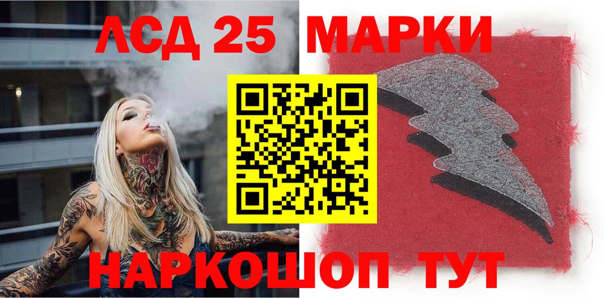 Марки N-bome 1,5мг Белорецк