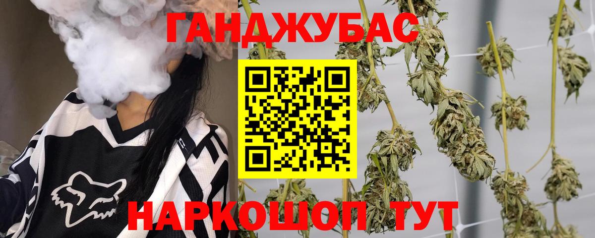 Бошки марихуана ГИДРОПОН Белорецк